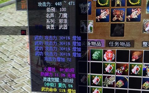 热血江湖怎么拍卖东西？新手必看拍卖行操作攻略