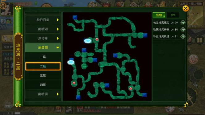 热血江湖全地图高清大图,这11张地图全貌必收藏!