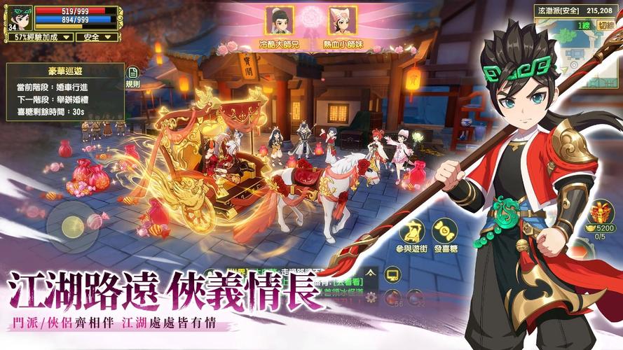 2026热血江湖新服什么时候开?官方最新上线时间表来了