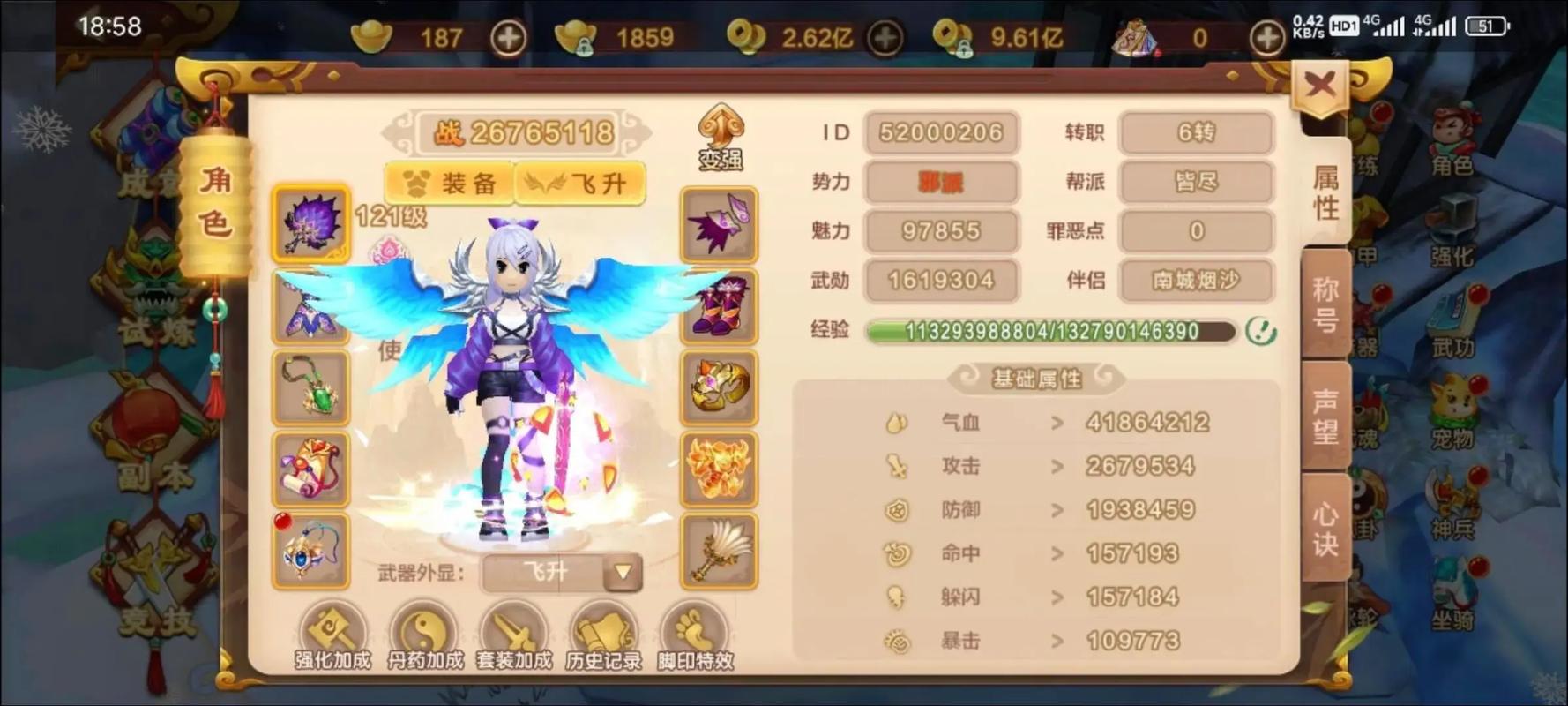 热血江湖手游到底哪个公司开发的?正版授权别玩错