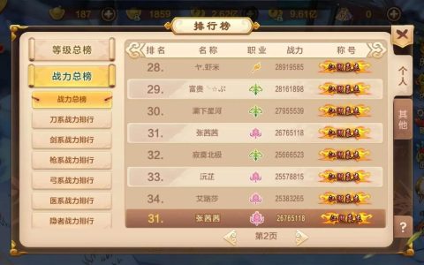 热血江湖手游到底哪个公司开发的？正版授权别玩错