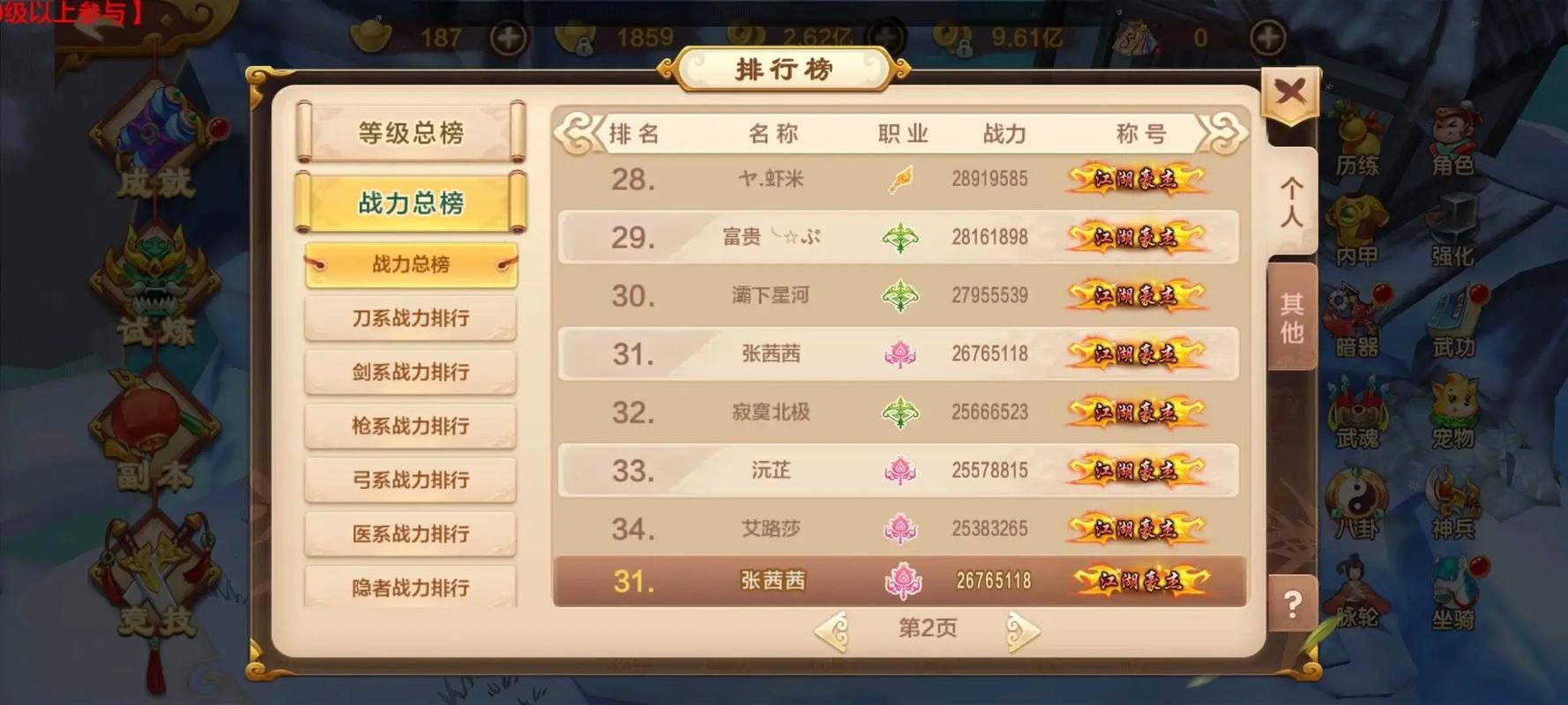 热血江湖手游到底哪个公司开发的？正版授权别玩错