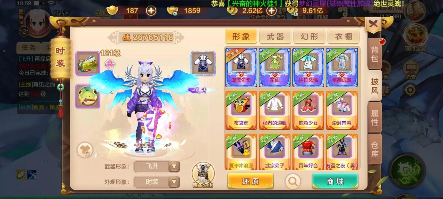 热血江湖手游到底哪个公司开发的?正版授权别玩错