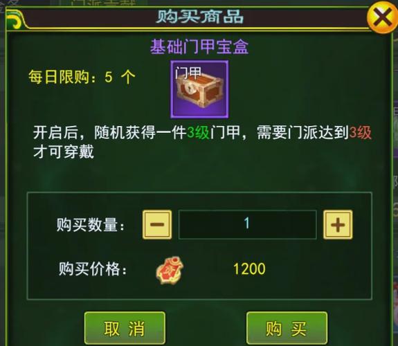 热血江湖5级门派战甲怎么拿?老玩家亲测3个隐藏技巧