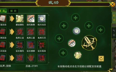 热血江湖打怪机制攻略：3招掌握怪物仇恨与掉落规律