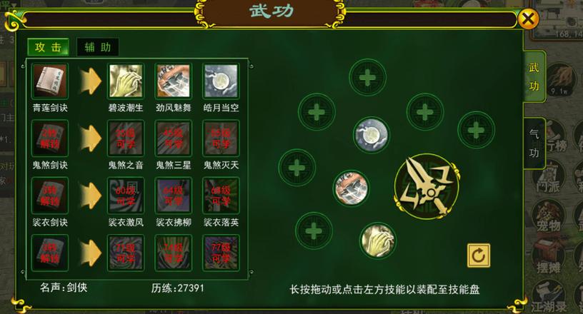 热血江湖打怪机制攻略:3招掌握怪物仇恨与掉落规律