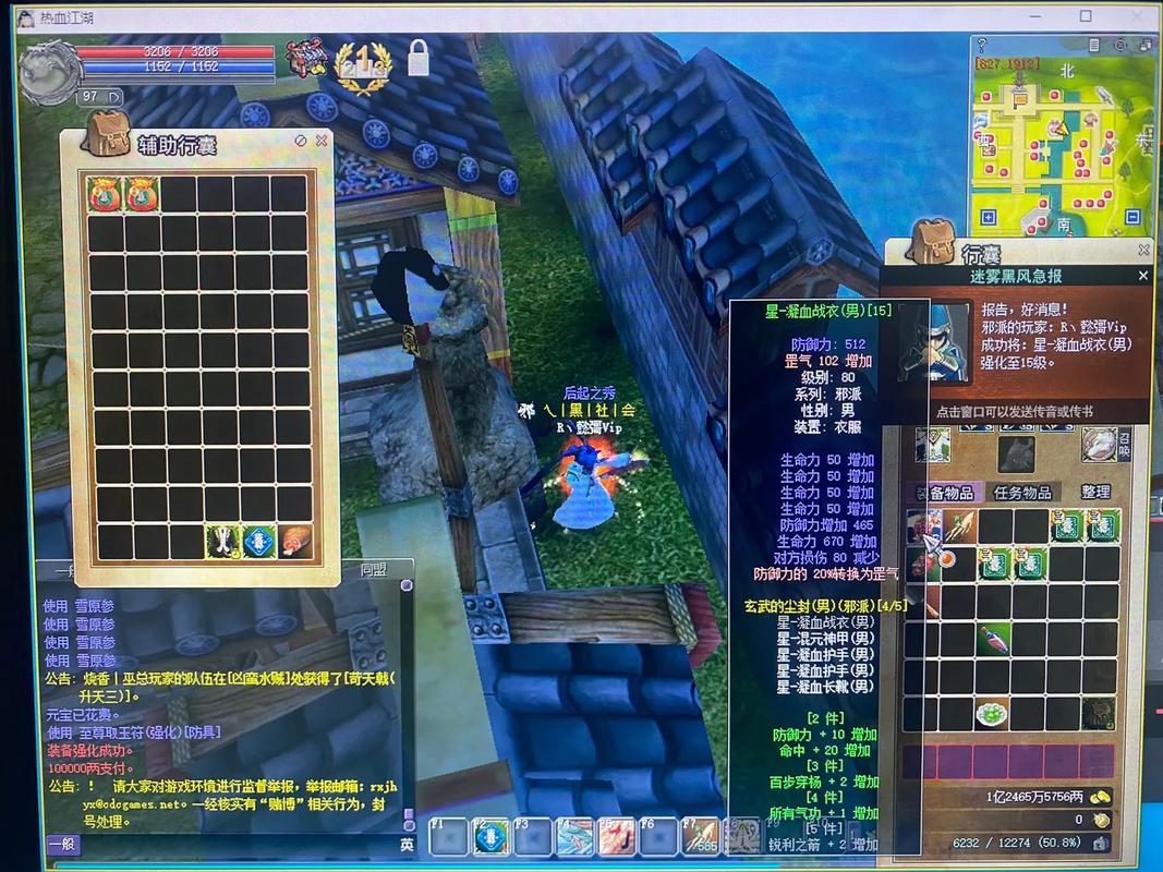 热血江湖123版本来袭!亲测高效升级与隐藏任务全解析
