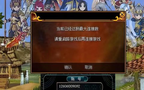 热血江湖开始游戏不出窗口？亲测有效解决方法