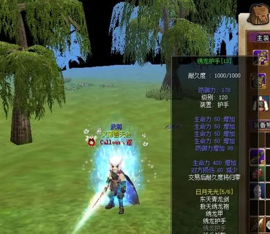 热血江湖开始游戏不出窗口?亲测有效解决方法