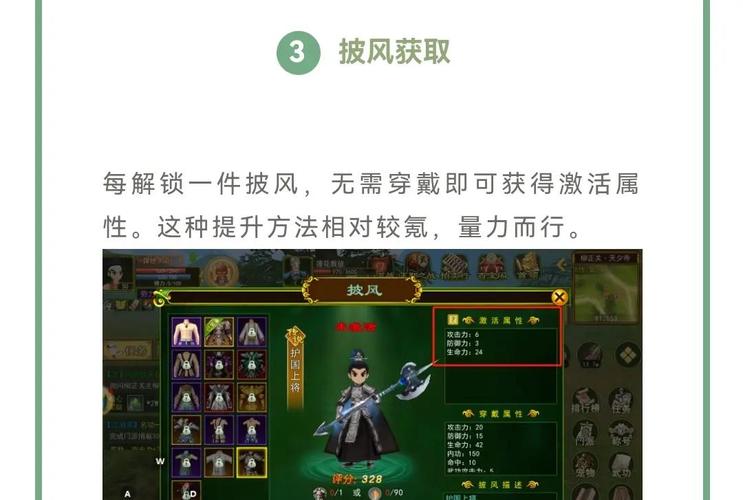热血江湖66级战力提升攻略，3天轻松破万战力