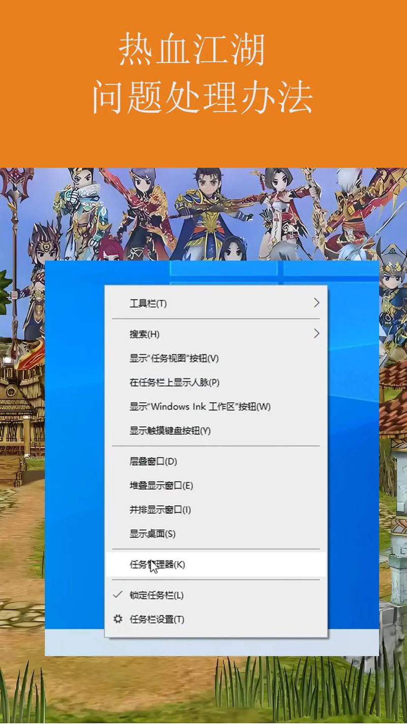 热血江湖登录不上?2026最新3个技巧秒解决