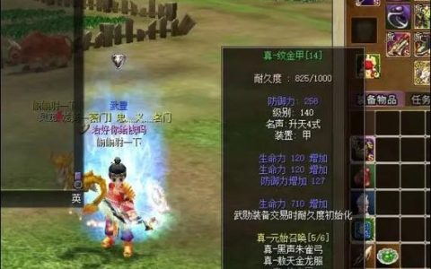 热血江湖橄榄队最新配队攻略，3分钟学会高爆发打法