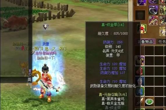 热血江湖橄榄队最新配队攻略,3分钟学会高爆发打法