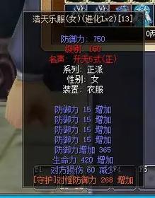 热血江湖橄榄队最新配队攻略,3分钟学会高爆发打法