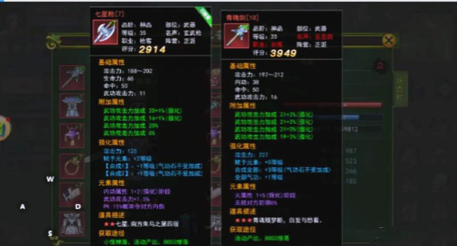 热血江湖武器属性解除怎么操作？3分钟学会高效洗练