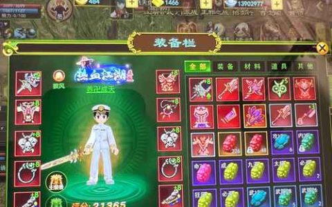 2026热血江湖邪剑神兵加点攻略：亲测高效输出方案