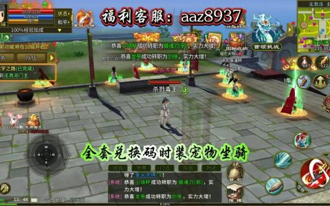 热血江湖传所有活动攻略：2026最新活动大全及奖励领取