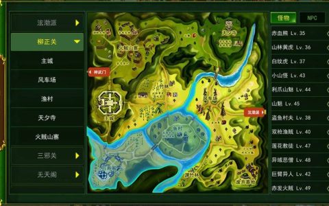 热血江湖55级高手怪在哪？高效刷怪攻略与掉落汇总