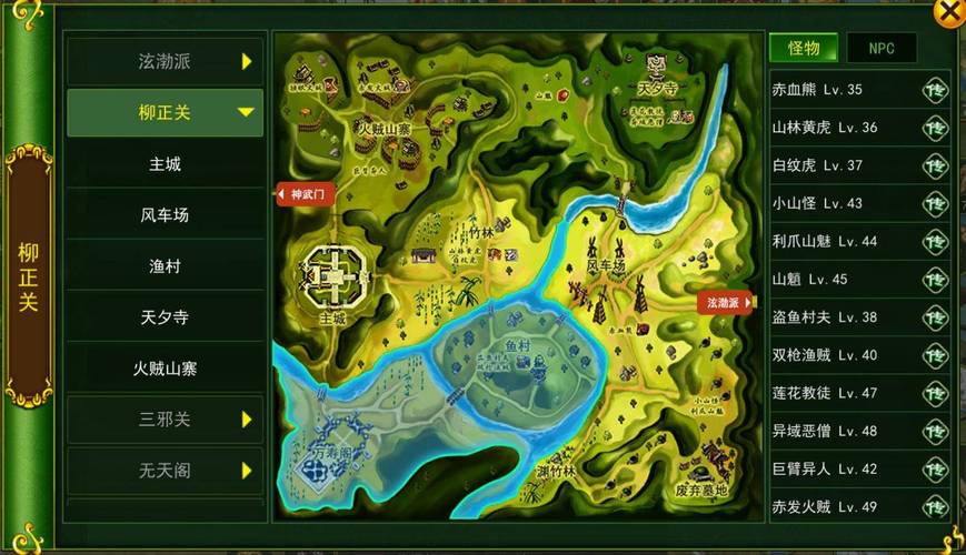 热血江湖55级高手怪在哪？高效刷怪攻略与掉落汇总
