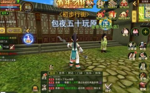 热血江湖怀旧服可乐怎么得？2026亲测三大隐藏方法