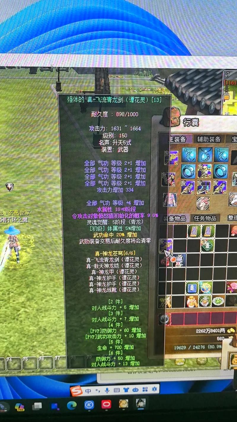 GTX 1060实测:热血江湖最多能几开?亲测稳定不卡!