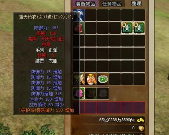 热血江湖套装合成全攻略:3步教你低成本合出顶级属性