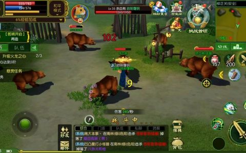 热血江湖传修改实名认证教程，亲测3步搞定！