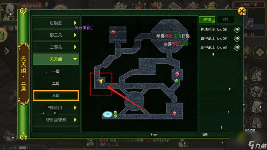 热血江湖钢刀在哪刷？老玩家亲测这几个地点掉落率高