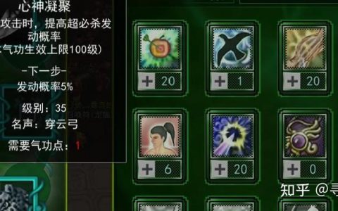 热血江湖正弓技巧：3个必学输出细节，伤害直接拉满